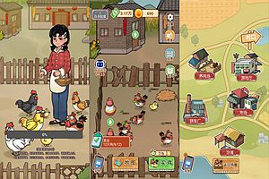 三网H5模拟经营游戏【养鸡日记H5】12月最新整理Linux手工服务端+Win一键服务端+解压即玩+简易安卓客户端+详细搭建教程